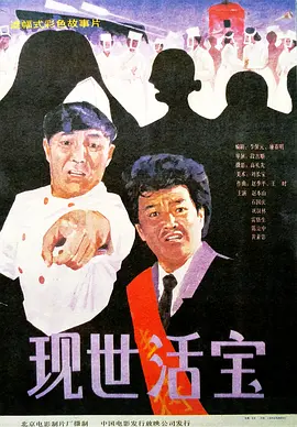 藤原瞳番号