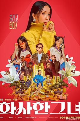 色网址在线观看