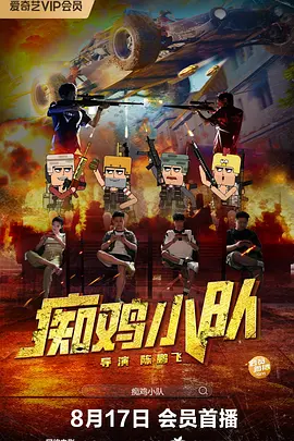 我妻子的表姐们