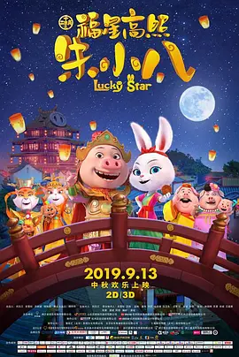 欧美日韩免费高清一区二区三区