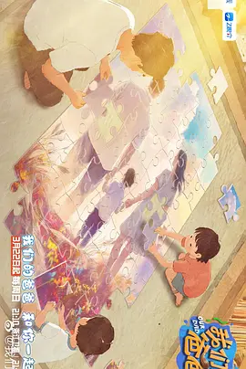亚洲精品亚洲人成在线播放