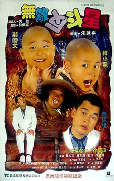 玛利亚的乳房