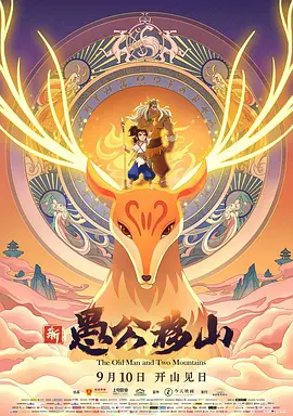 同同社区