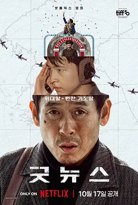 中文字幕第99页
