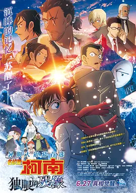 日韩亚洲成a人片在线观看