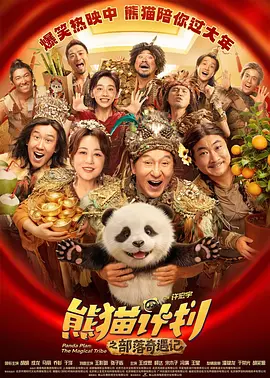 古惑仔6粤语版在线播放