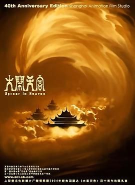 日韩欧美中国av
