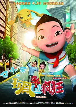 伊人色综合7777