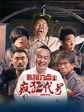 交换:朋友的妻子2