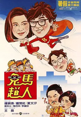 国产欧美91