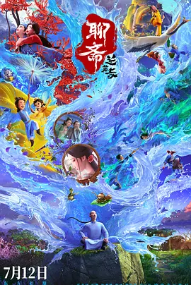 潮湿的夏天纸巾盒冷狐版