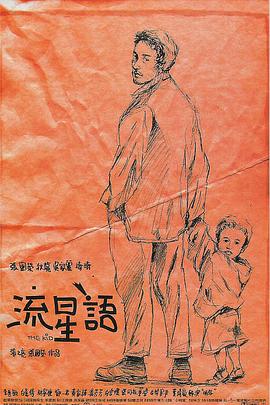 第11个妈妈