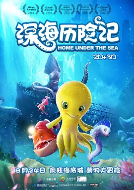 欧美一区二区三区在线观看