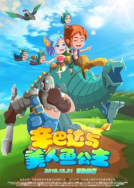 卡通动漫丝袜古典武侠777