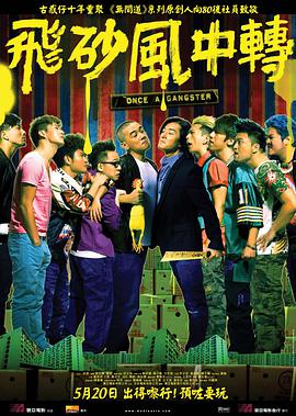 帅哥的蜜月之旅