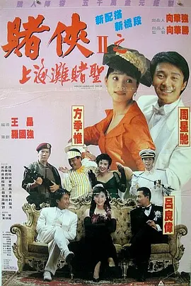 免费视频成人