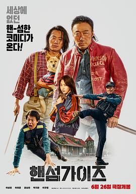 闺蜜的小情人