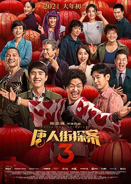 莫比小姐