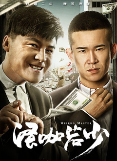 动漫女生露内裤