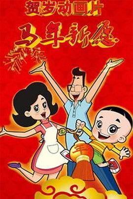 超玩妹社區301