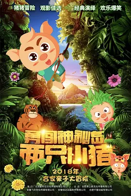 好长好硬受不了