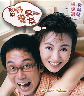 疯狂
