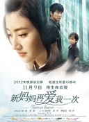 国产伦精品一区二区三区高清