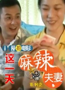 美好生活在线观看免费完整版