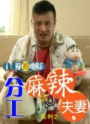 色妞干网