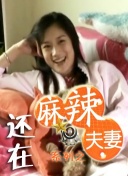 花季传媒高清版