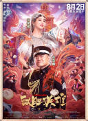 20岁姐姐的需要