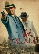 伊人草草