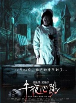 花笼女人：猫子2020