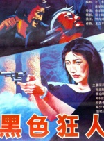 欧美日韩亚洲一区二区三区在线观看