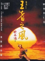 噼里啪啦电影在线观看免费