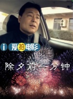 傻傻的女友