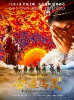 五月丁香啪啪