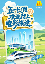 入侵的