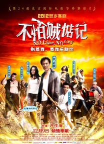 侯龙涛何丽萍