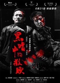 亚洲精品电影久久久影院