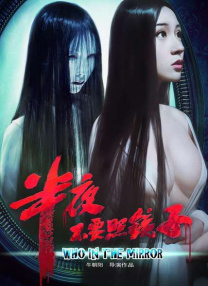公寓女郎