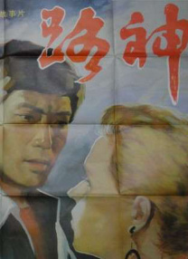 亚洲国产成a人v在线观看