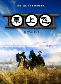 嫂嫂情事
