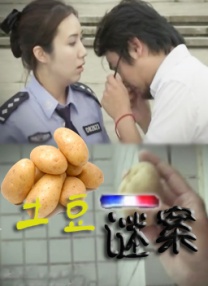 国产精品中文欧美