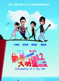 日韩美香港a一级毛片