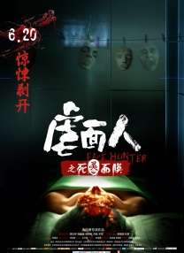 羽月希番号