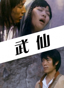 美女被褥