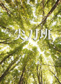 交换的目的