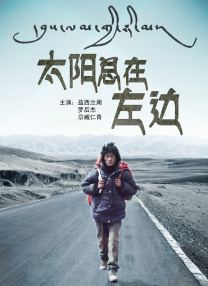 精品亚洲成a人片在线观看