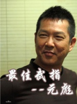 亚洲欧美精品
